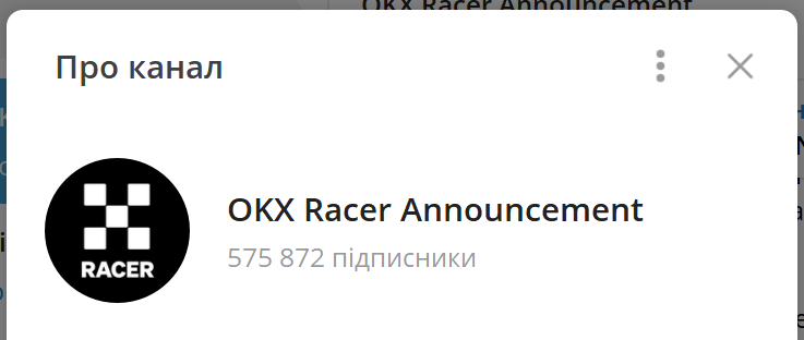 OKX Racer